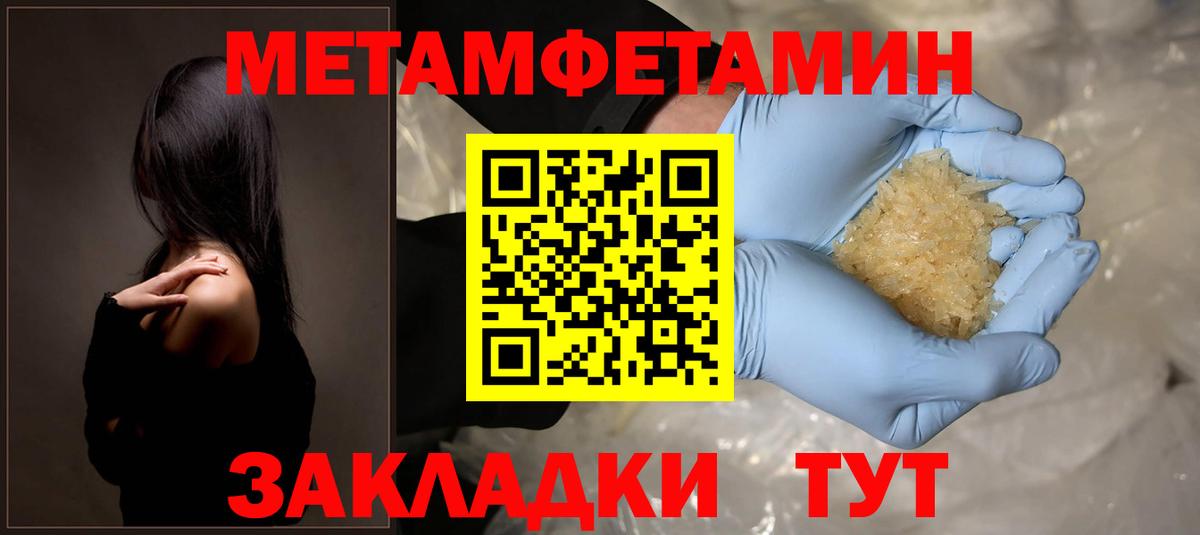 АМФ 97%  Amphetamine  Зеленодольск  Вход с VPN 