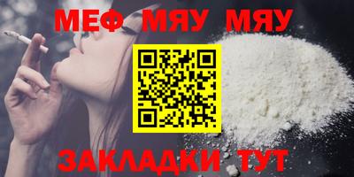 альфа пвп Кумертау