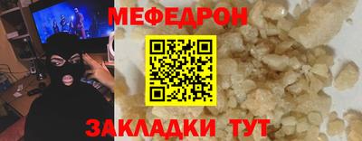мескалин Ливны