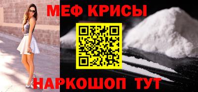 прущая мука Кунгур