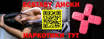 прущая мука Кунгур