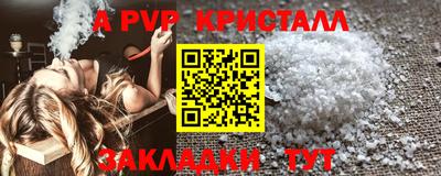 альфа пвп Кумертау