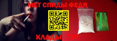 альфа пвп Кумертау