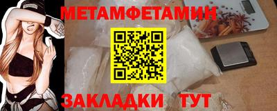 прущая мука Кунгур