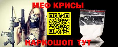 прущая мука Кунгур