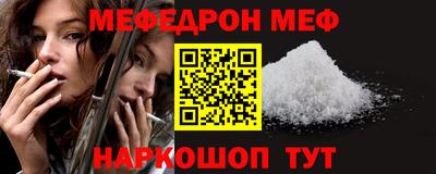 прущая мука Кунгур