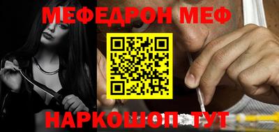 таблы Лесосибирск