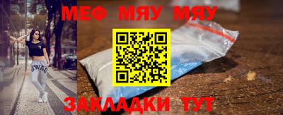 прущая мука Кунгур