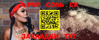 альфа пвп Кумертау
