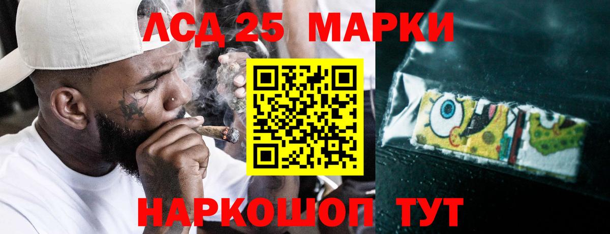 Зеленодольск  Лсд 25 экстази  Вход с VPN  Лсд 25 экстази ecstasy 