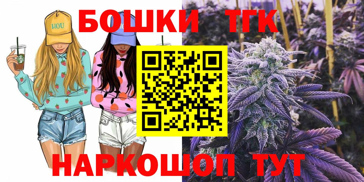 Бошки марихуана индика  Вход с VPN  Бошки марихуана SATIVA & INDICA  Бошки марихуана тримм  Зеленодольск  Бошки Шишки гибрид 